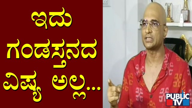 ದರ್ಶನ್.. ನೀವು ಹೋಟೆಲ್‍ಗೆ ಗಂಡಸ್ತನ ಪ್ರೂವ್ ಮಾಡಲು ಹೋಗಿದ್ದಾ? | Indrajit Lankesh | Challenging Star Darshan
