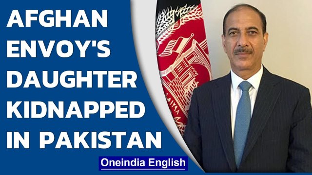 Afghan envoy in Pakistan, Najibullah Alikhil’s daughter abducted in Islamabad | MoFA | Oneindia News