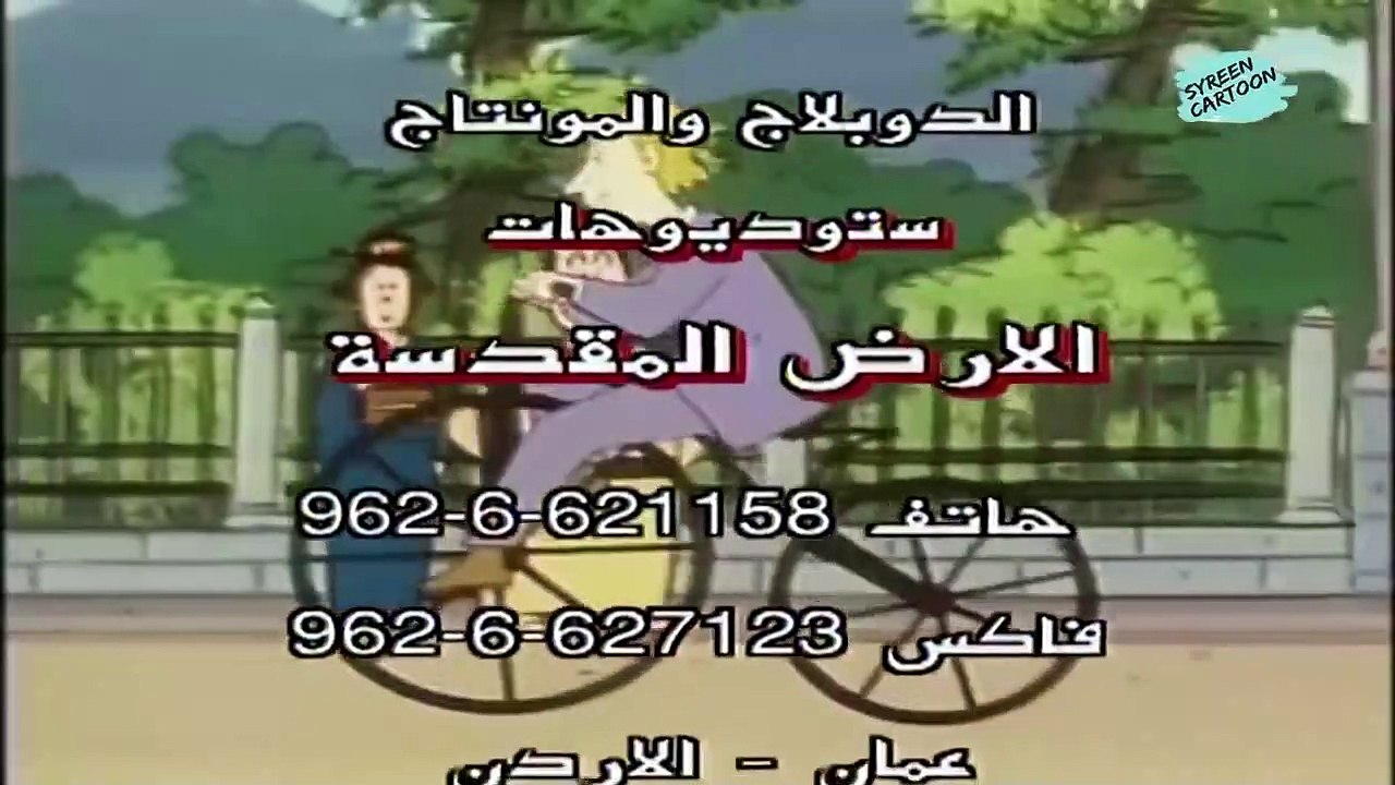 24 الهاتف
