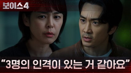 "3명의 인격이 있는 거 같아요" 이하나, 이규형 속 인격 파악!