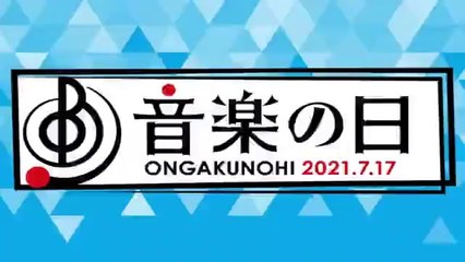 音楽の日2021夏＜BTS新曲・キンプリ・ディズニーメドレー・髭男・セカオワ・あいみょん＞7月17日生放送YoutubePandora