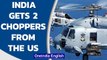 Indian Navy receives 2 MH-60R multi-role helicopters from the US Navy | India-US ties |Oneindia News