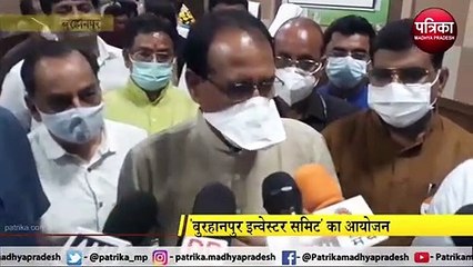 BUEHANPUR: सीएम बोले- 12 हजार लोगों को मिलेगा रोजगार
