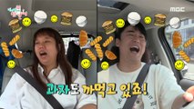 [HOT] Hong Hyun-hee succeeded in dieting, 전지적 참견 시점 210717