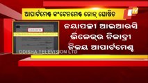 Bhubaneswar - Apartment In Nayapalli Declared As Containment Zone