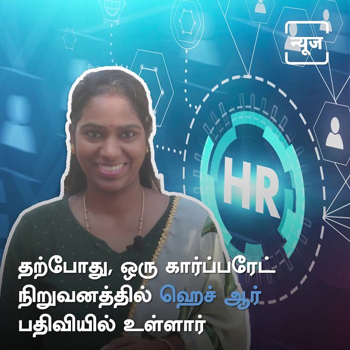 From Vegetable Vendor S Babe To HR Professional Here S The Story Of Madhu Priya Video