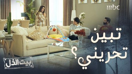 رد فعلها لا يُصدق عندما شاهدت أخت زوجها تلعب مع رضيعها .. مينونة صدق