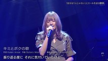 Anzai Karen - Kimi to Boku no Uta (210213 Buzz rhythm) 「安斉かれん キミとボクの歌」