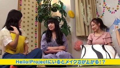 Hello! Project Dvd Magazine Vol.58 Disc 2 Part 2