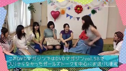 Hello! Project Dvd Magazine Vol.59 Disc 1 Part 1