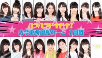 Hello! Project Dvd Magazine Vol.59 Disc 1 Part 2