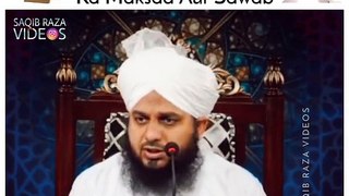 Muhammad Ajmal Raza Qadri Short Bayan | اعتکاف کا مقصد اور ثواب | Islamic WhatsApp Status Video
