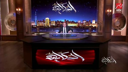 عمرو أديب عن الملء الإثيوبي: أنا مش بقولك هو نجح ولا فشل بقى.. لكن هل هيعرفوا يولدوا كهرباء؟