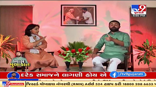 BJP's Gujarat unit and Gujarat government are in complete coordination- Jayesh Radadiya _ TV9