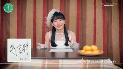 Hello! Project Dvd Magazine Vol.51 Disc1 Part 1