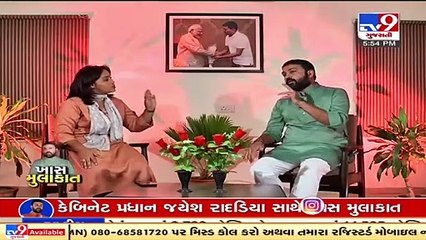 Should a Patidar be Chief Minister of Gujarat ? - Cabinet Minister Jayesh Radadiya reacts | TV9News