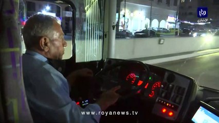 لقطات حصرية لرؤيا أثناء مرافقتها الباص السريع في رحلته التجريبية الأولى