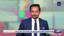 في ظل كورونا.. أبو نشيش من مدرب لياقة بدنية إلى مربي طيور