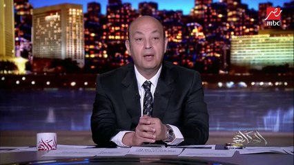 عمرو أديب: من الحاجات الغريبة إن مصر مسيطرة في الإسكواش رجالة وبنات لسبب لا نفهمه.. وعندنا البطلة نور الشربيني خدت البطولة ٥ مرات