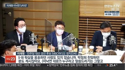"박정희 찬양"·"작전방 운영"…이재명·이낙연 난타전