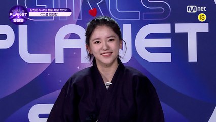 C-GROUPㅣ린천한ㅣ카리스마 넘치는 해피 바이러스 제조기 @99 PR_자기소개