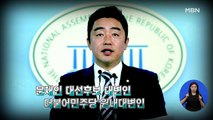 [시사스페셜] 강훈식 더불어민주당 의원 