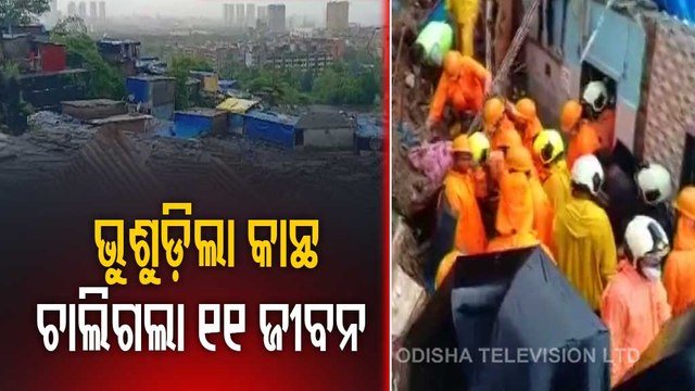 11 Killed After Wall Collapses In Mumbai's Chembur Amid Heavy Rains; Many Feared Trapped
