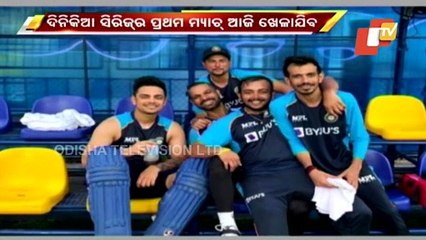 India vs Sri Lanka 1st ODI Today