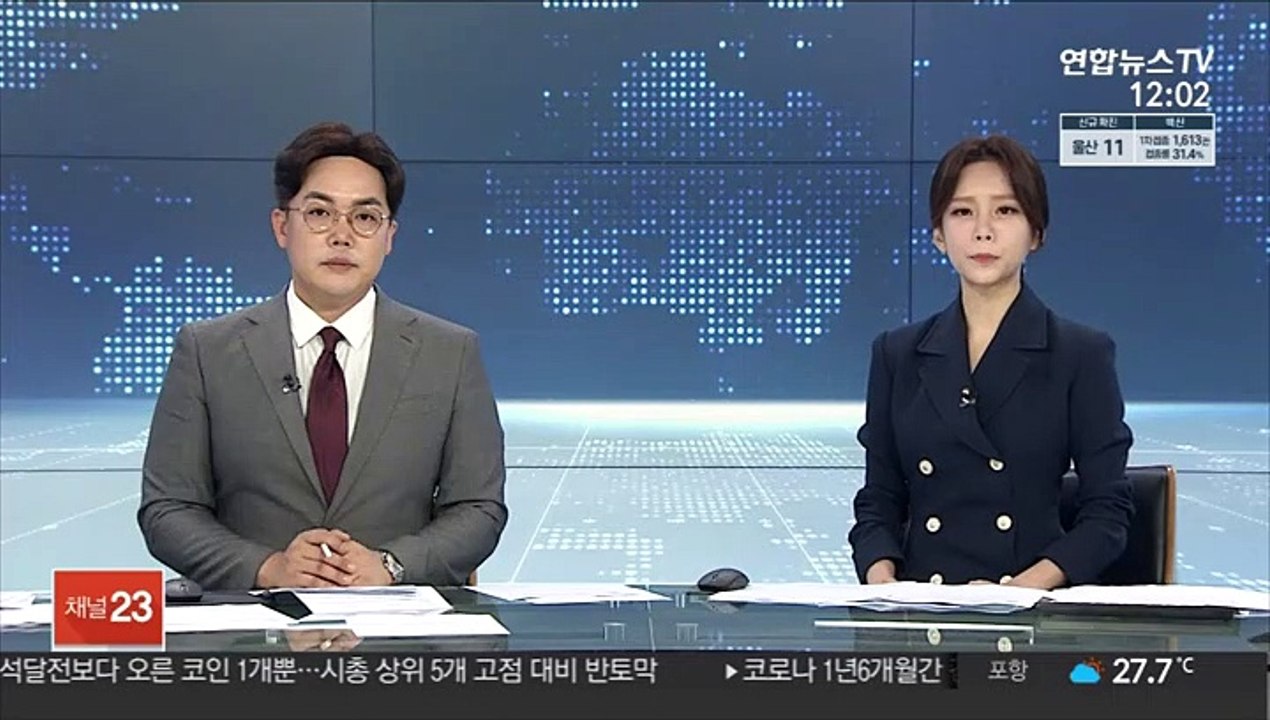 "너무 더워"…홍천강에서 음주 수영한 10대 사망