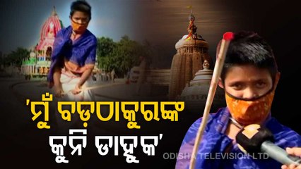 Ratha Jatra | Meet The Little Dahuka Of Lord Balabhadra's Chariot