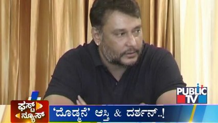 Public TV | First News Headlines | July 18, 2021