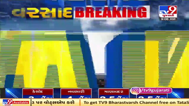 Monsoon 2021_ Downpour causes waterlogging in low-lying areas of Navsari _ TV9News