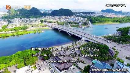 Meeting You EP 28 مقابلتك حلقة