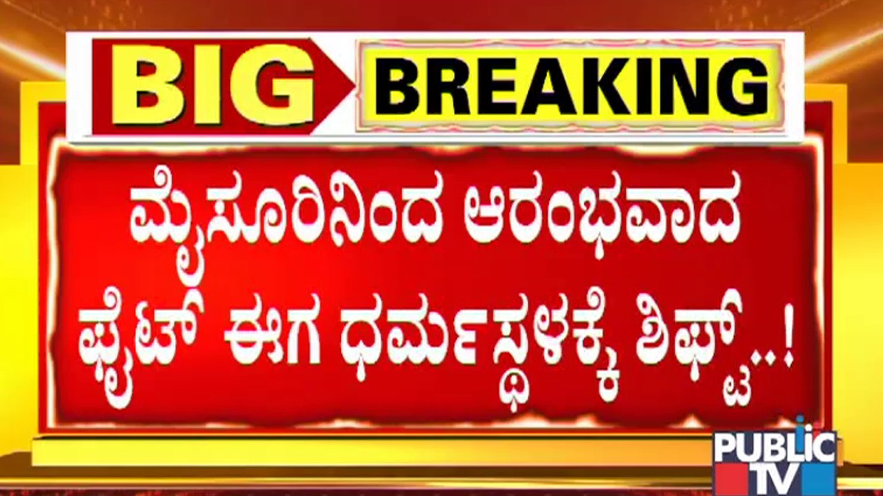 Talk War Between Challenging Star Darshan & Indrajit Lankesh Continues
