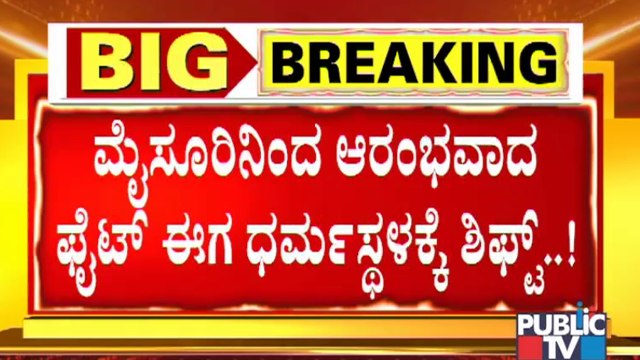 Talk War Between Challenging Star Darshan & Indrajit Lankesh Continues