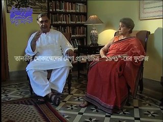 Interview of Dr. Kamal Hossain for '1971' Mega Documentary by Tanvir Mokammel part 1