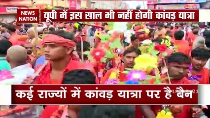 Uttar Pradesh : There will be no Kavad Yatra in UP