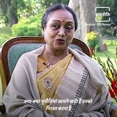 Life And Times Of First Lady Lok Sabha Speaker Meira Kumar