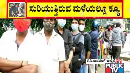 People Queue Up Outside KC General Hospital To Get Covid Vaccine