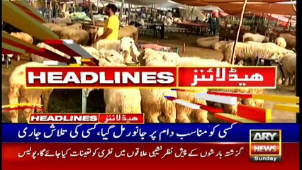 ARY News | Headlines | 11 AM | 18th JULY 2021