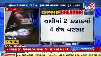 Heavy rain lashes southern part of Gujarat _ TV9News