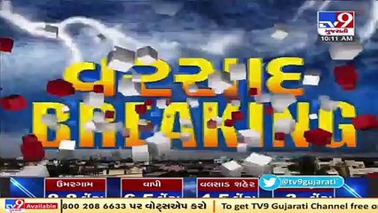 Rain brings respite from heat in Surat _ TV9News