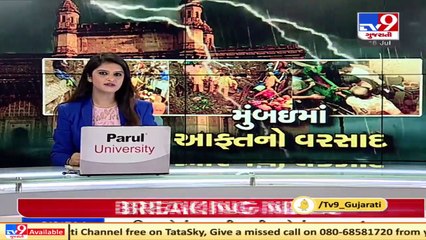 #UPDATE _ Mumbai Rains_ 23 died due to landslide in Chembur, Vikroli _ TV9News