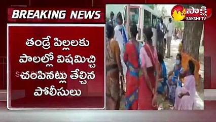 వీడిన కవల పిల్లల హత్య కేసు మిస్టరీ