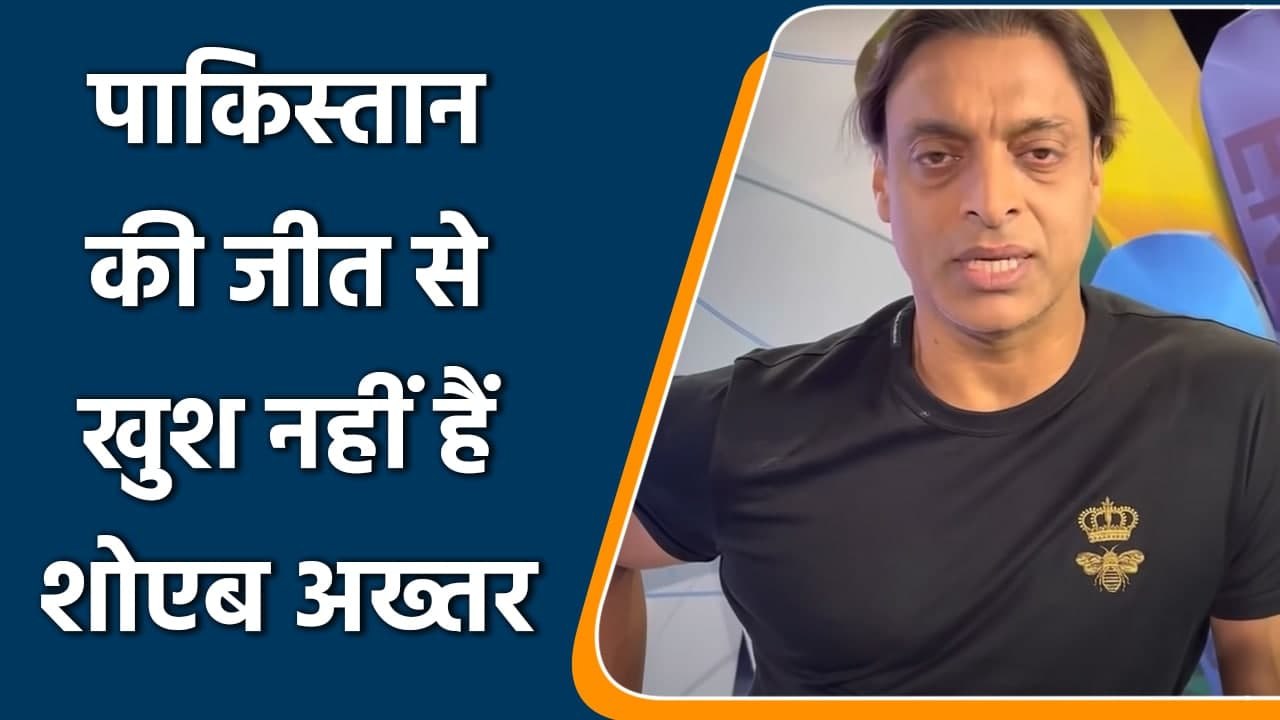 Shoaib Akhtar unhappy with Pakistan T20I Win against England| Oneindia Sports