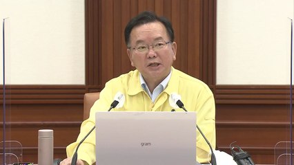 김부겸 "내일부터 비수도권도 사적 모임 4명까지만 허용" / YTN