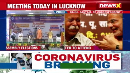 BJP & RSS To Hold Meeting Meeting Today In Lucknow NewsX