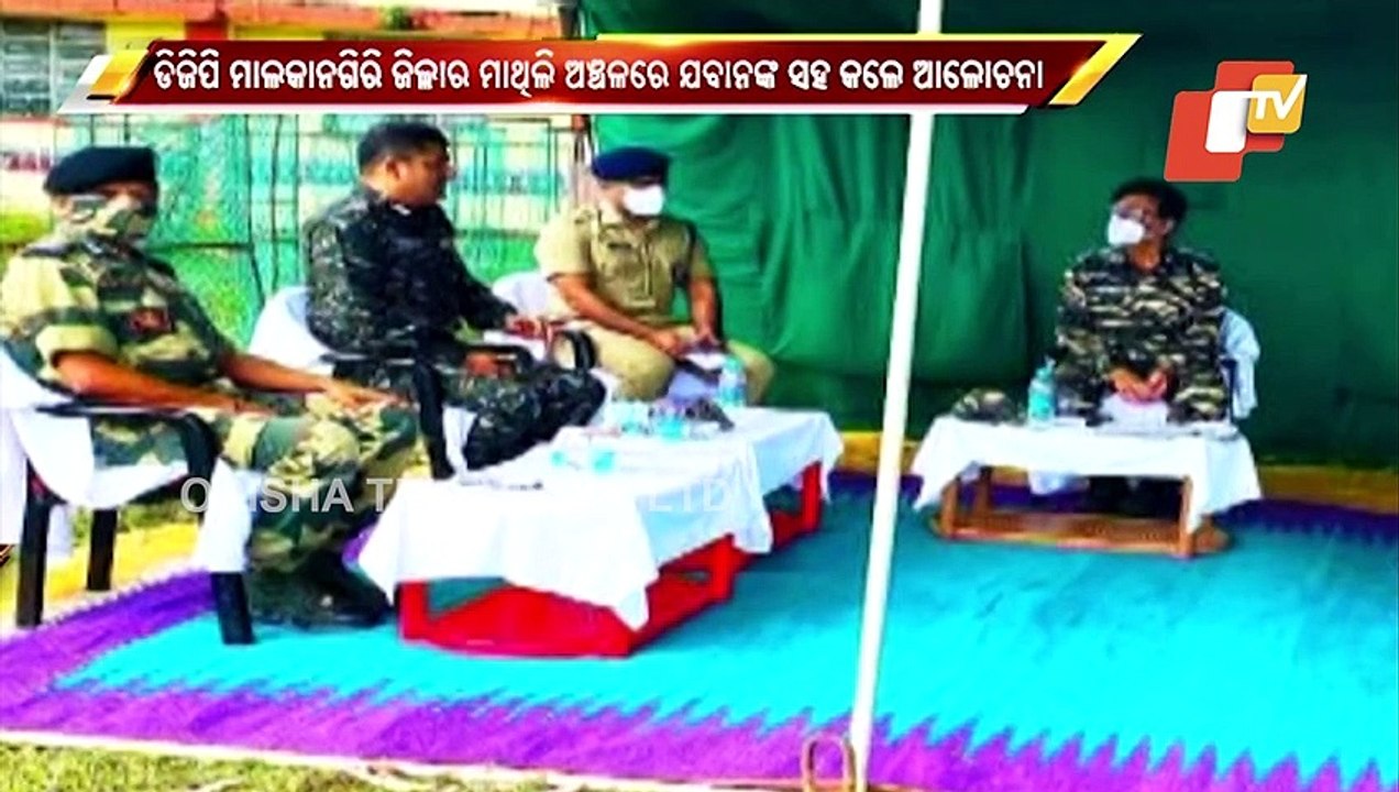 Two Maoists Surrender Before Odisha Police Owing To Covid Fear - Video ...