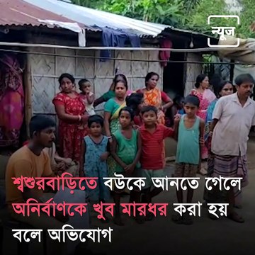 A Young Man From Burdwan Staged A Protest Infront Of His Ex Wife’s In-Laws House