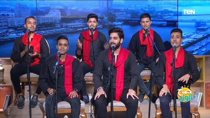 أنشودة "يا سيدة " بأداء رائع ومميز لـ"فرقة نغم للإنشاد الديني"